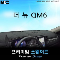 qm6센터스피커