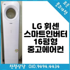 삼성시스템에어컨가격