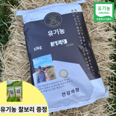 듀이트리하이아미노밀크