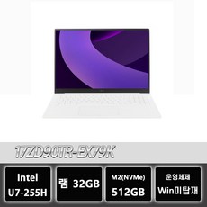 LG전자 2025 그램 Pro 17 코어Ultra7 지포스 RTX 5050 방문설치, 에센스 화이트, 512GB, 32GB, Free DOS, 17ZD90TR-EX79K