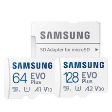 한라홀딩스 만도 PX1000 SD카드 블랙박스 메모리 64 128GB 삼성정품