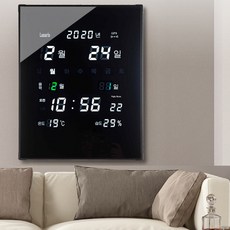 루나리스벽시계