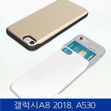 bz530