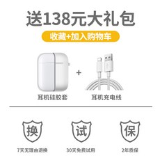 차이글로벌샵 적용 사과폰 안드로이드 통용 쇼오미 화웨이 더블 양수 미니 OPPO 맥시 대기 운동 러닝 VIVO 한쪽귀 싱글, 한시 특혜 수집가 구매함  138원, 정부측 표기함