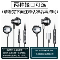샤오미 8 이어폰 정품 10 9pro 유선 6X cc9 k30 note3 C타입 인이어이어폰, 상세내용참조, 상세내용참조, 상세내용참조
