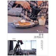 슛뚜책