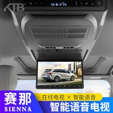 시에나천정모니터