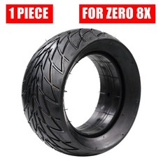 그라운드제로8인치