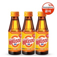 비타500100병