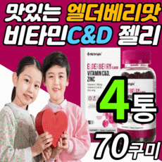 gnc베이비유산균파우더