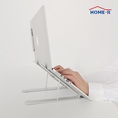 다이소 알루미늄 노트북 거치대 맥북 이케아 휴대용 받침대 접이식 17인치 태블릿 스탠드