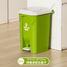대용량 페달 쓰레기통 업소용 가정용 초대형 야외 화장실 휴지통, 1개, 50L 녹색2
