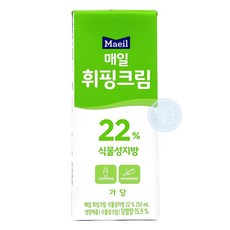 푸드올마켓_ 매일 휘핑크림 식물성지방 22% 250ml /냉장, 1개