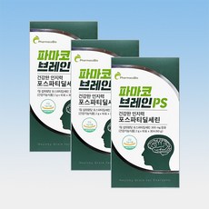 파마코 브레인PS 포스파티딜 세린 효능 파티딜세린 30포 3박스 3개월분, 3개