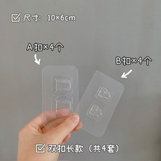 무타공콘센트안전커버