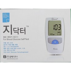 올메디쿠스 TOP01