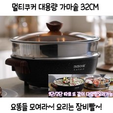 키친아트전기가마솥쿠커