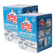 싱크대배수관 클리너 2p 홈스타맥스