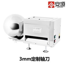 환약제조기 반자동 당의기 환제조기 제환기 3-9g, 네이비 블루 3mm