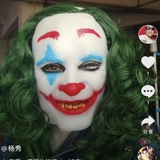 오겜가면