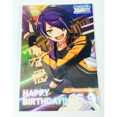 앙상블스타즈만화책