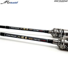  모짜르트 프리미엄 팔초어 2TIP 쭈꾸미 낚시대 에깅대 갑오징어 한치낚시 바다 루어대, S150/165 