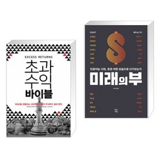 프레클레더코르셋