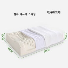 라클라우드베개