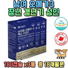 캐나다 오메가 스리 쓰리 OMEGA3 오메가3 비타민E 함유 40대 50대 60대 성인 정맥순환 혈관 건강 기억력 감퇴 비린내없는 피를맑게하는 흡수용이한 혈행개선 인지력 혈관청소, 180정 - 두오메가