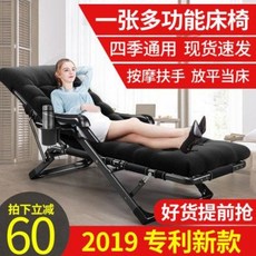 매장용 간이 침대 성인 미용 전동 접이식 1인 점심휴식기 낮잠자리 가정용 휴대형 행군용, 10 [여름 추천 ★★★] 편관 보강 다단계