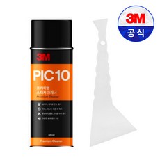 3M 스티커크리너 PVC헤라 세트 PIC10 테이프 접착제 잔사 제거 스크래퍼