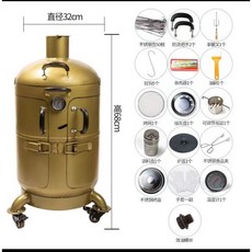 무연 바베큐 스토브 꼬치 캠핑용품 실내 야외 숯불 피크닉 그릴 오븐 구이 걸이, 골드 플러스 휠 패키지 1