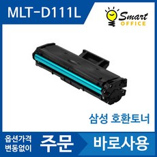 삼성sl-m2077f호환토너