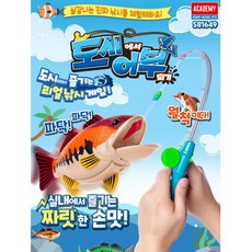 어린이집유치원자석낚시놀이물고기장난감-1.2m