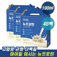 이준호단백질