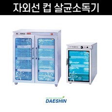 업소용열풍건조기