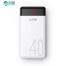 고속충전 40000mAh 보조배터리 캠핑용 차박 군대 애플워치 맥북 대용량, 화이트