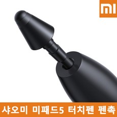 미패드5펜슬