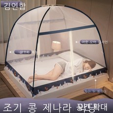 미마지기모기장