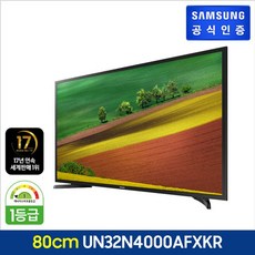 HD TV UN32N4000AFXKR 스탠드형