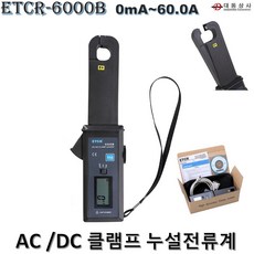 발해통신면적측정기