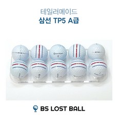 로스트볼 삼선인쇄 테일러메이드 TP5 A+급 10알 골프공 로스트볼, 3. 삼선 테일러 TP5 A/A-급 칼라 10알, 10개입 - tp5