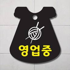 옷가게간판