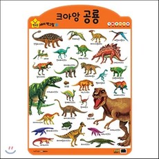 키재는벽보