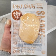 오프라이스닭가슴살