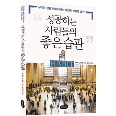 정의의사람들희곡