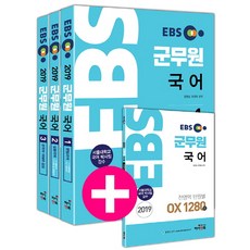 9급군무원국어기출문제