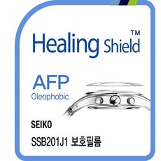 세이코시계보호필름