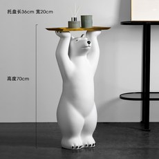 북유럽 모던 거실 인테리어 북극곰 트레이 선반대 소품 화이트베어 접시, 핸드베어 (향훈없이)