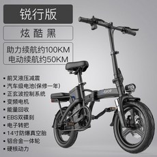 G-force C14 14인치 폴딩 접이식 전기 자전거 미니벨로 초경량 60km ~ 350km 장거리, 일반 블랙 100KM 고급배터리